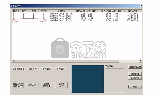 斯沃数控加工仿真软件(SSCNC) 