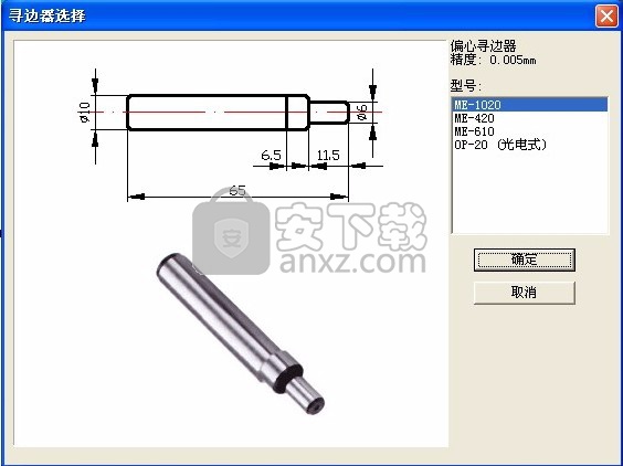 斯沃数控加工仿真软件(SSCNC) 