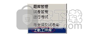 斯沃数控加工仿真软件(SSCNC) 