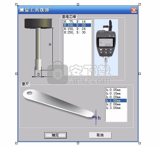 斯沃数控加工仿真软件(SSCNC) 