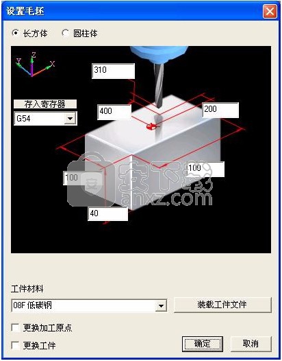 斯沃数控加工仿真软件(SSCNC) 