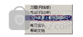 斯沃数控加工仿真软件(SSCNC) 