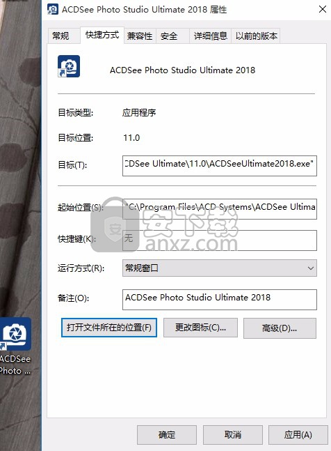 ACDSee Ultimate 11免注册版 64位汉化精简版