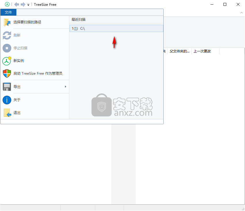 TreeSizeFree(硬盘文件整理)
