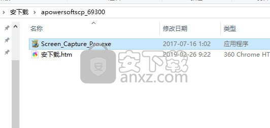 powersoft专业截屏王(Apowersoft Screen Capture Pro) 