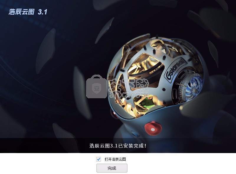 浩辰云图pc端(cad看图软件)