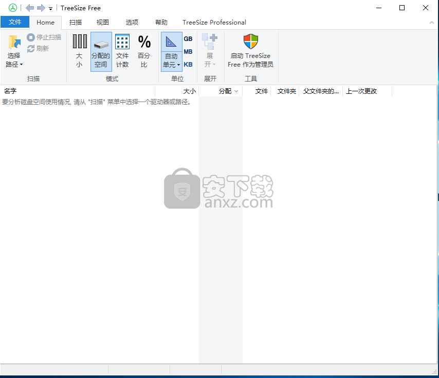 TreeSizeFree(硬盘文件整理)