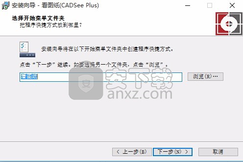 看图纸cadsee plus 2017