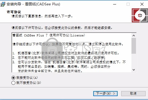 看图纸cadsee plus 2017