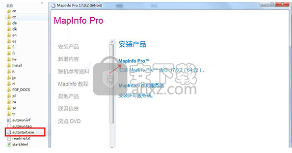 MapInfo pro 17中文