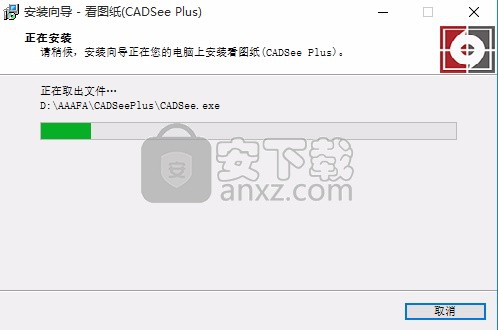 看图纸cadsee plus 2017