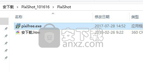 PixiShot(图片管理系统)