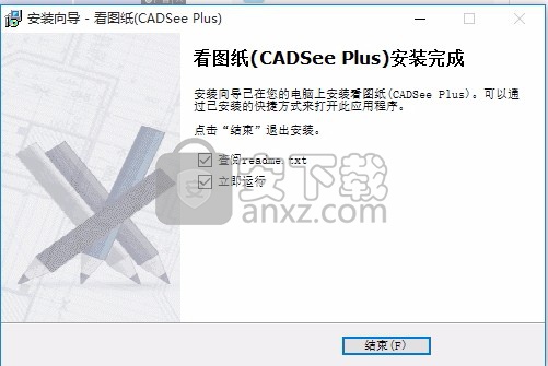 看图纸cadsee plus 2017