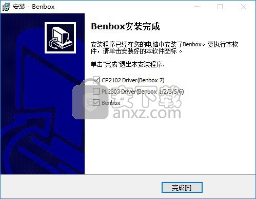 Benbox(激光雕刻软件)