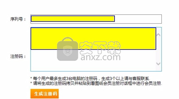 看图纸cadsee plus 2017