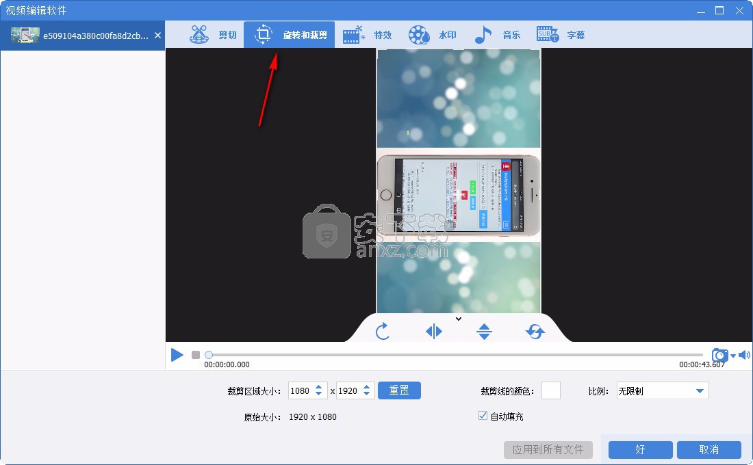 易剪辑