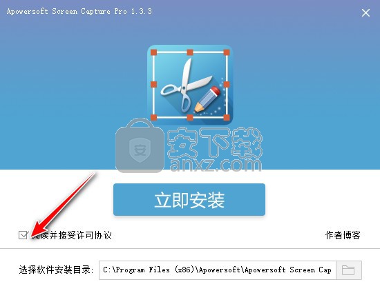 powersoft专业截屏王(Apowersoft Screen Capture Pro) 