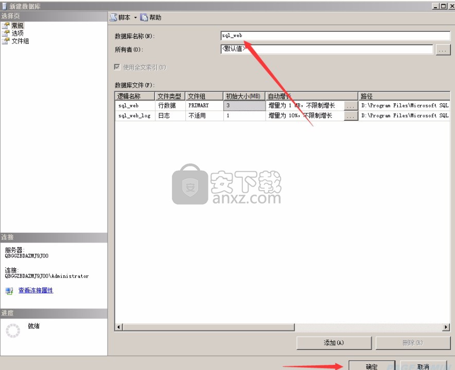 pageadmin自助建站系统 