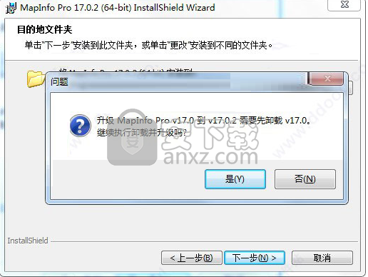 MapInfo pro 17中文