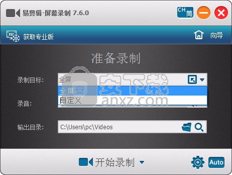 易剪辑