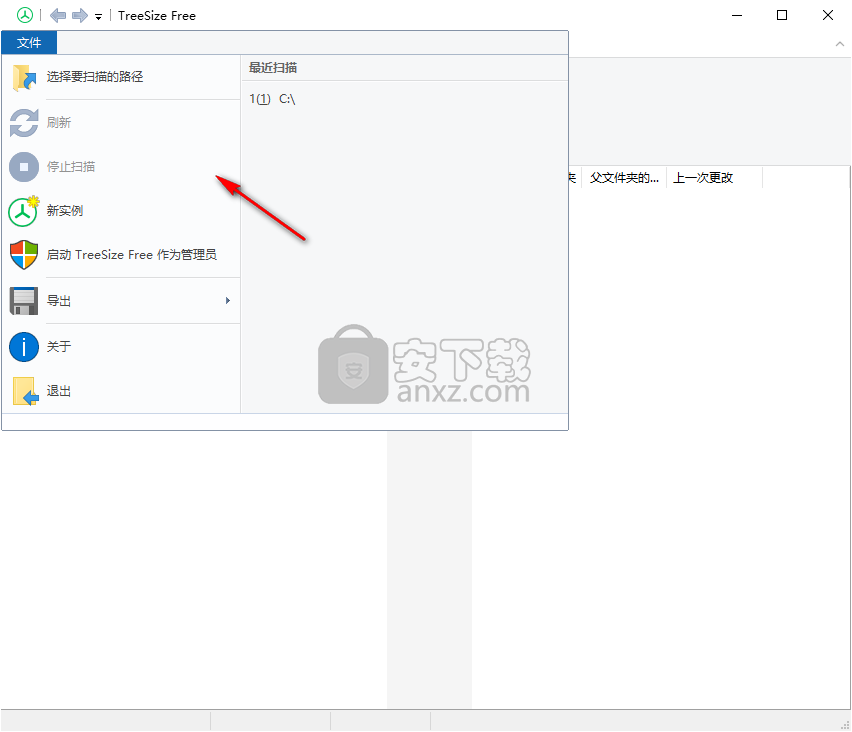 TreeSizeFree(硬盘文件整理)