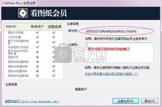 看图纸cadsee plus 2017