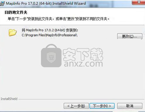 MapInfo pro 17中文