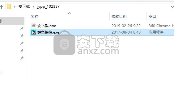 鲸鱼拍拍(鲸鱼电竞录屏工具)