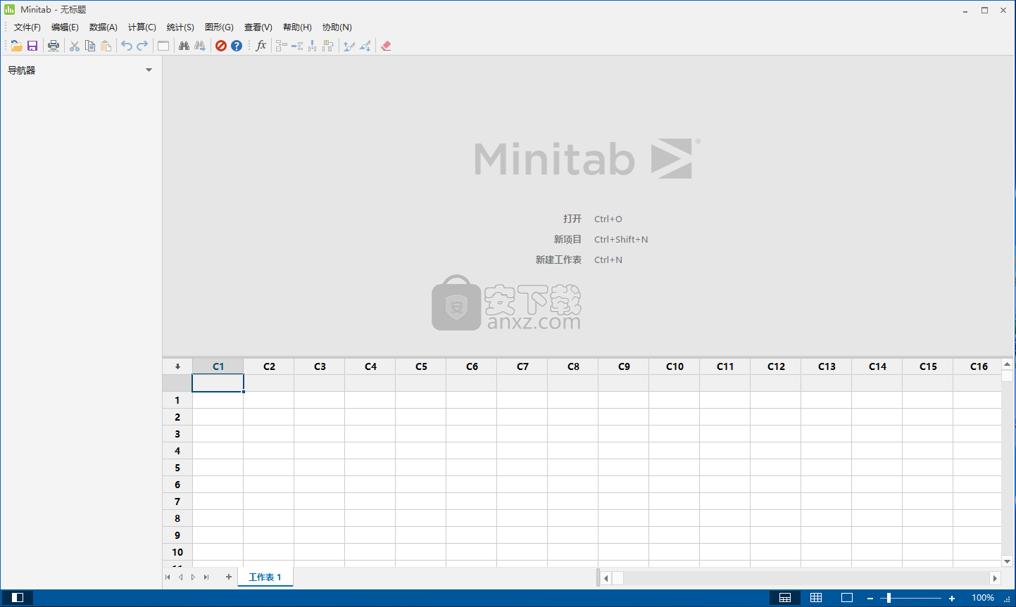 Minitab 19中文