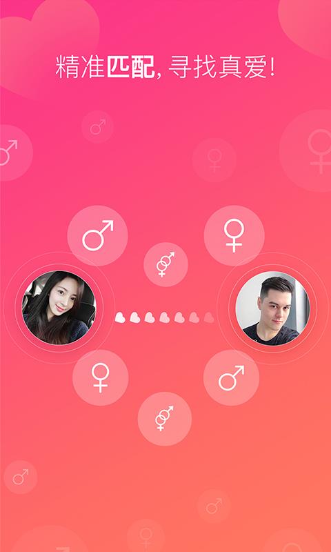 欧亿婚恋