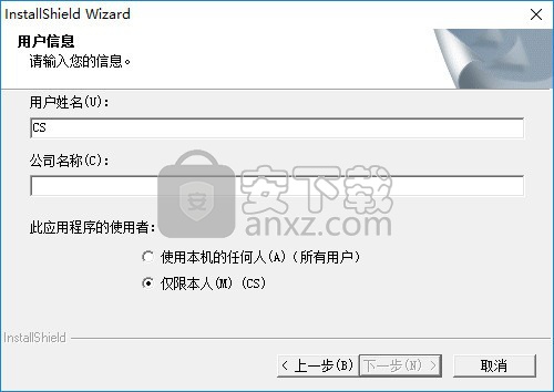 Sketchup草图大师