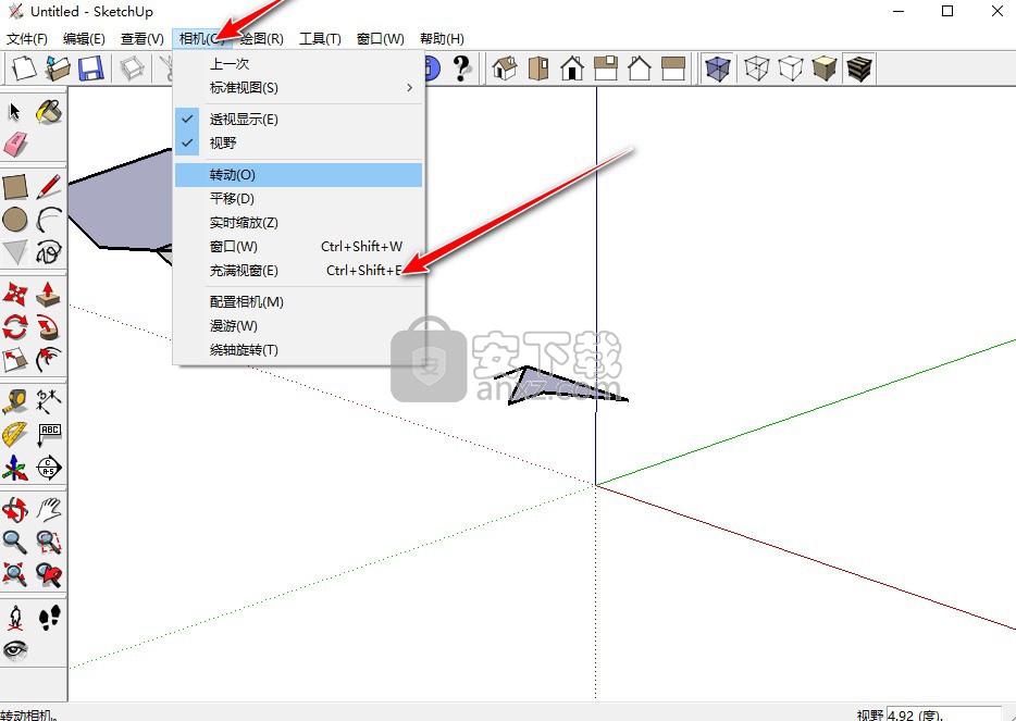 Sketchup草图大师