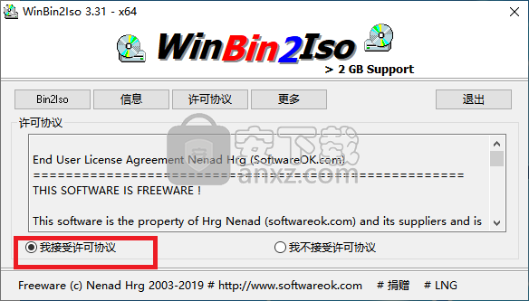 bin转ISO(WinBin2Iso)