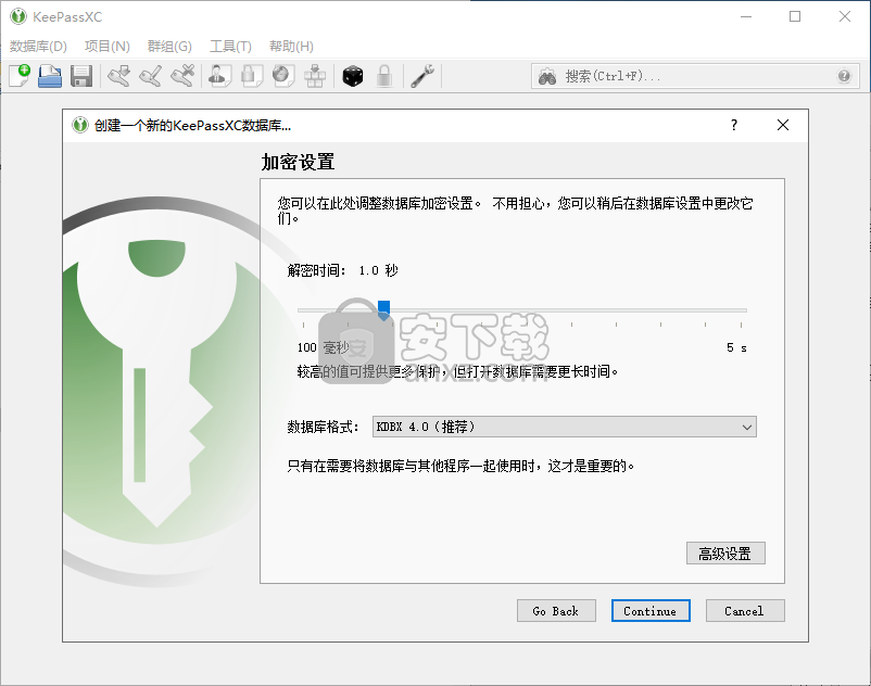 keepassxc(密码管理器)