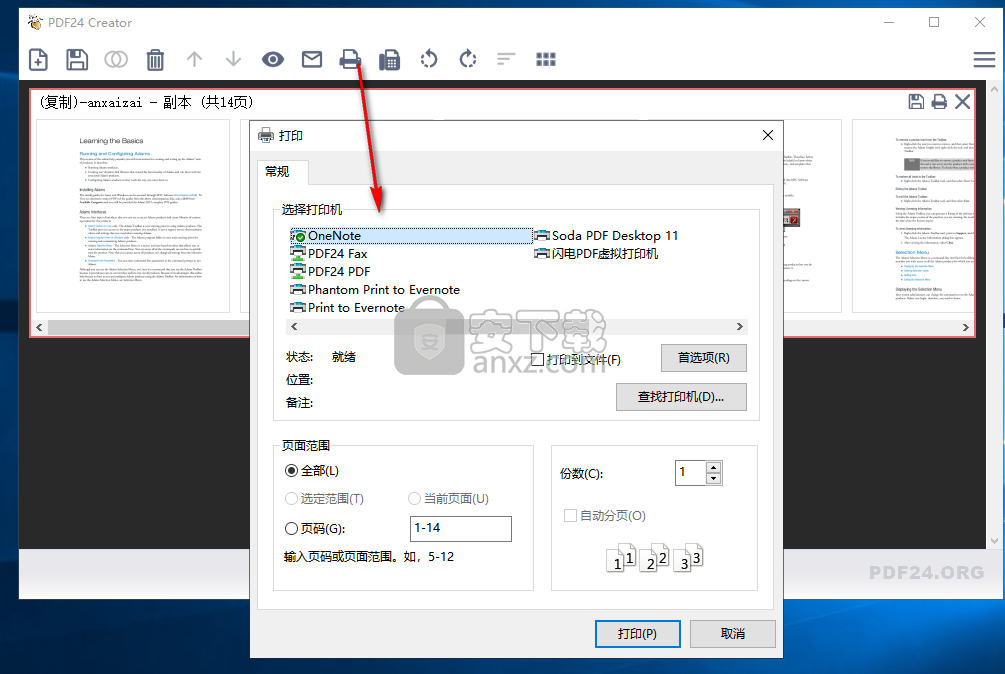 PDF24 Creator