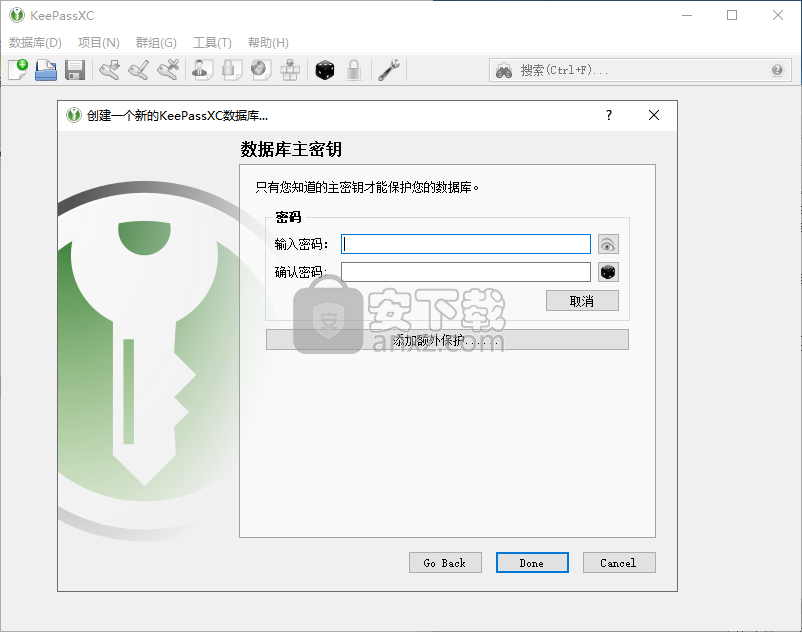 keepassxc(密码管理器)