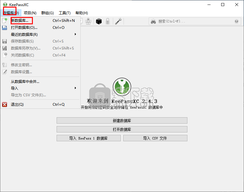 keepassxc(密码管理器)