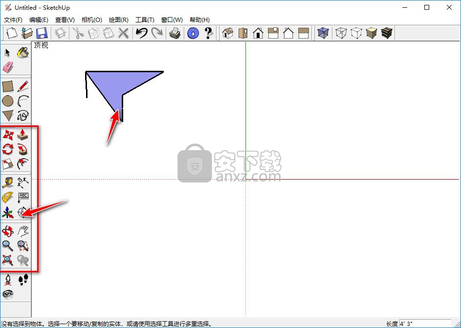 Sketchup草图大师