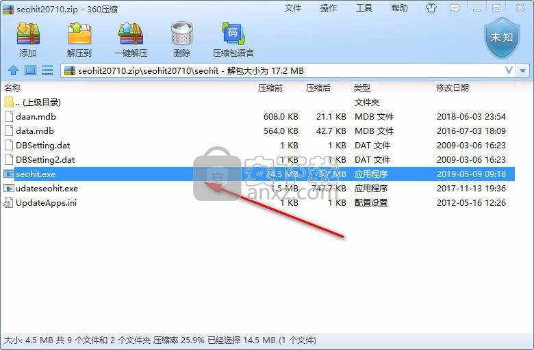 百度关键字优化精灵