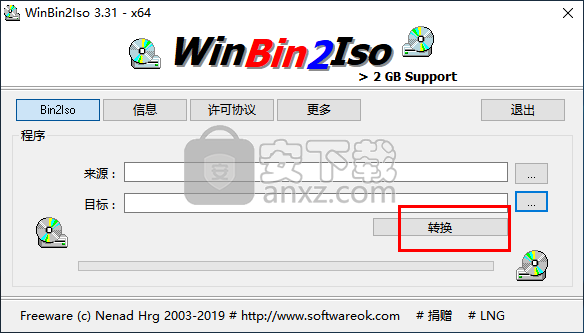 bin转ISO(WinBin2Iso)