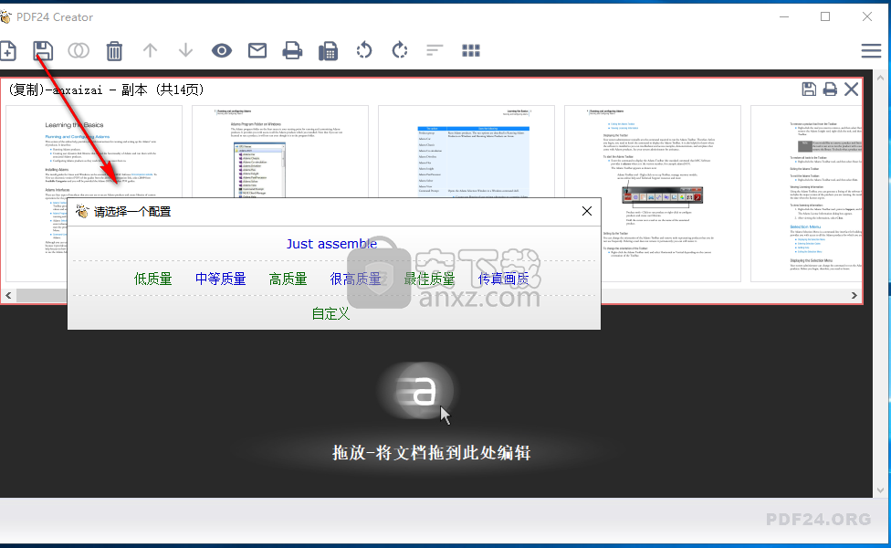 PDF24 Creator