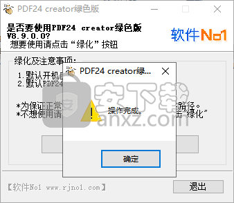 PDF24 Creator