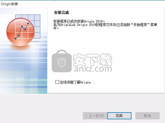 originlab origin 2019中文 32位64位