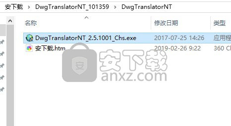 DwgTranslator(CAD图纸翻译器)