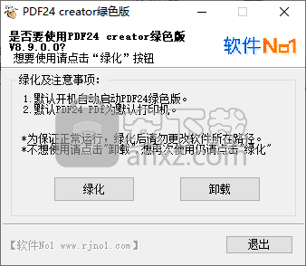 PDF24 Creator