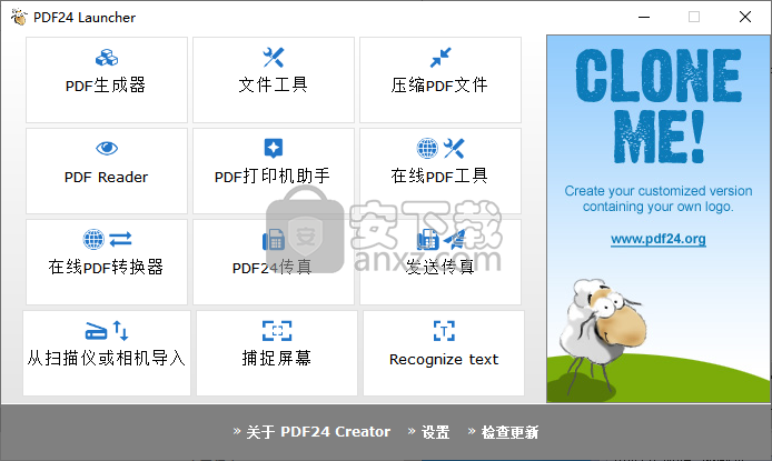 PDF24 Creator