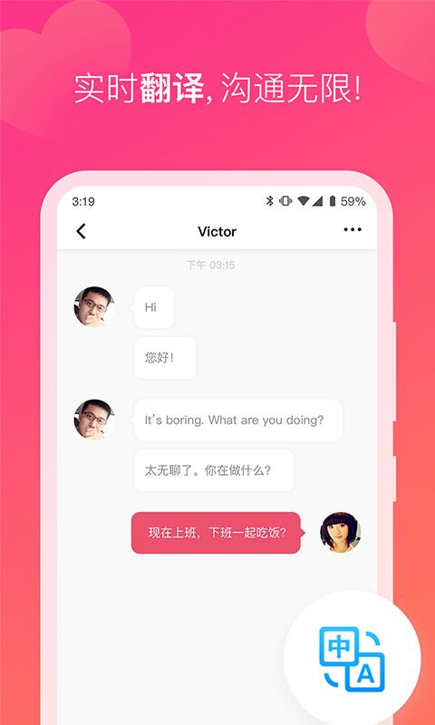 欧亿婚恋