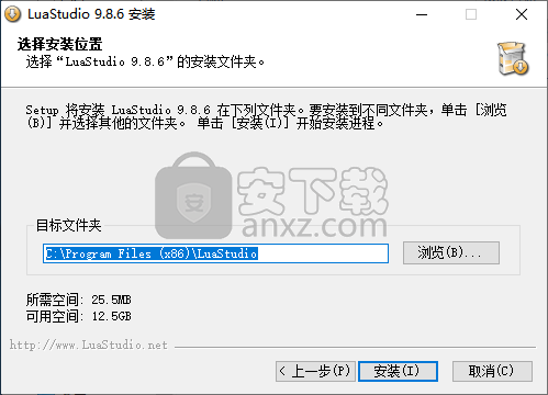 LuaStudio(编辑调试器软件)