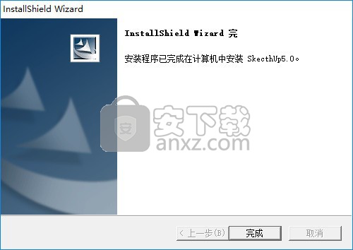 Sketchup草图大师