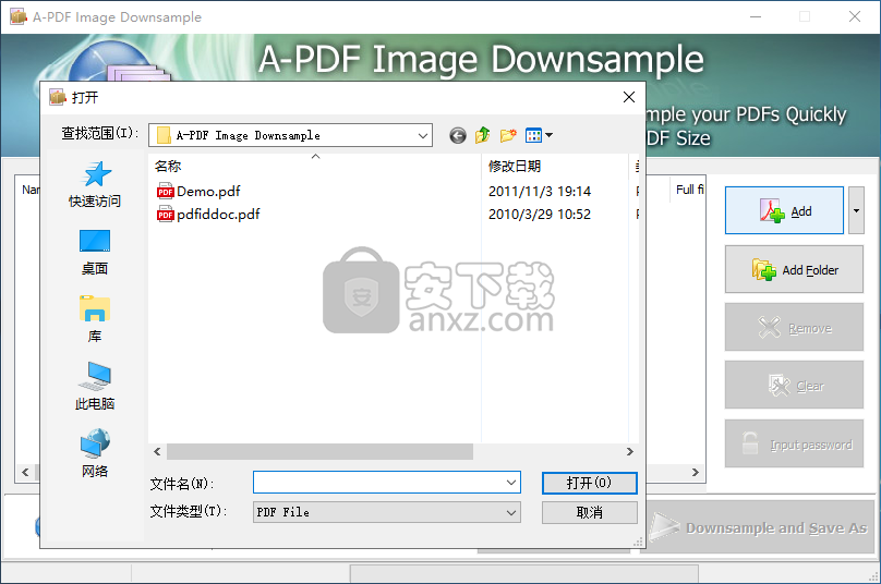 A-PDF Image Downsample(PDF采样工具)